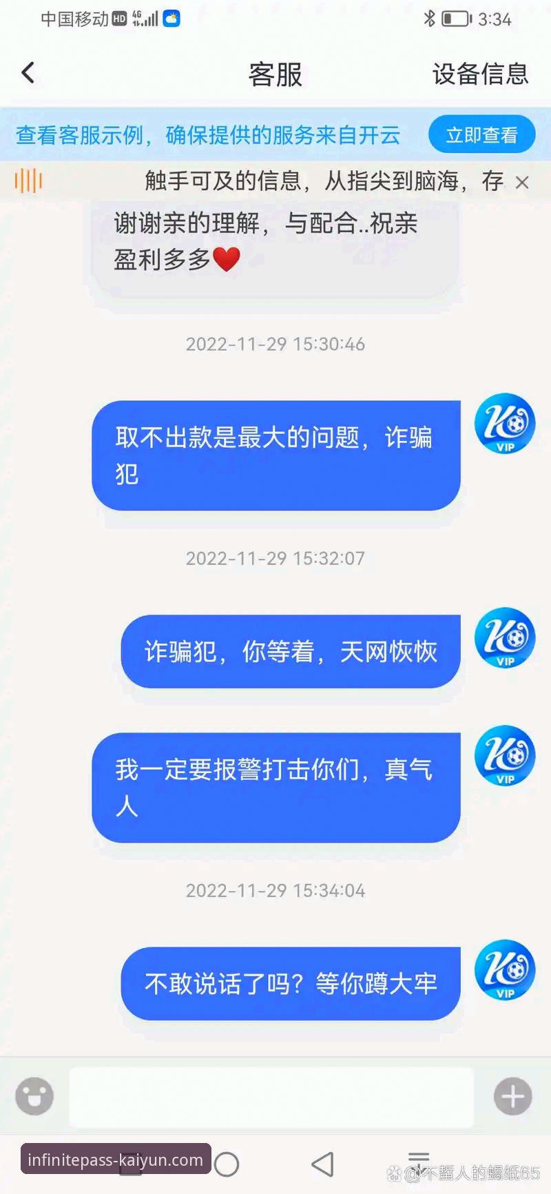 开云体育提款操作全流程教程:从申请到到账的深度解析