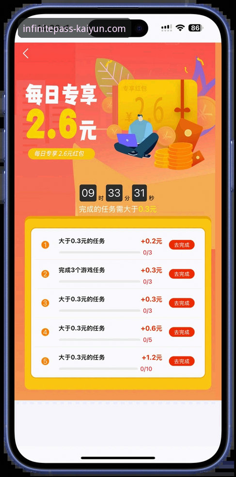 开云体育优惠下载失败？这份实用指南助你快速解决问题