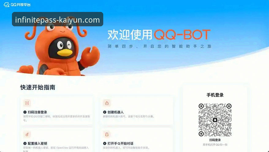 开云体育手机版下载与使用完整指南：从入口到精通